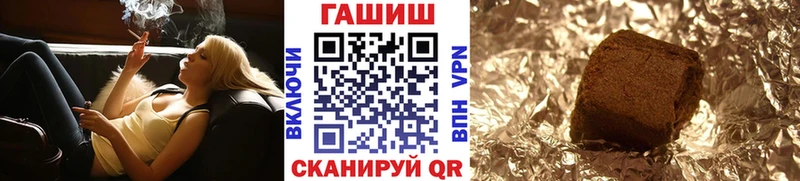 Гашиш VHQ  Купить  Салаир 