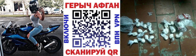 Купить где  Салаир  ГЕРОИН хмурый 