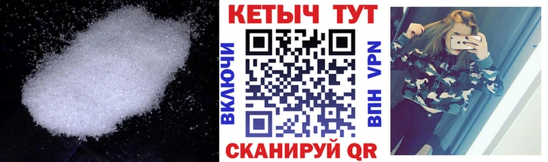 Кетамин ketamine  Купить где  Салаир 