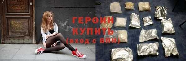 молекула духа Вязьма