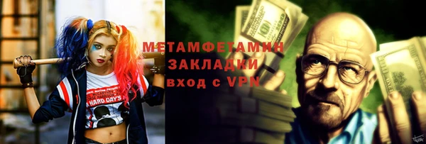 молекула духа Вязьма
