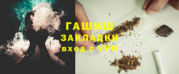 а пвп мука Вязники