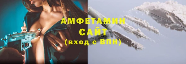 стаф Горнозаводск