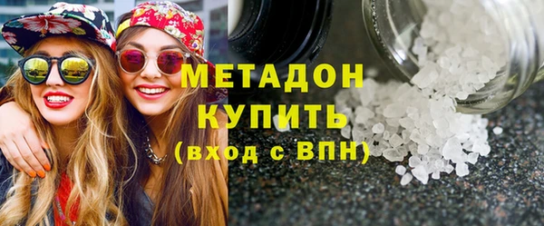 стаф Горнозаводск