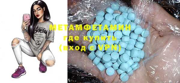мяу мяу мука Вяземский