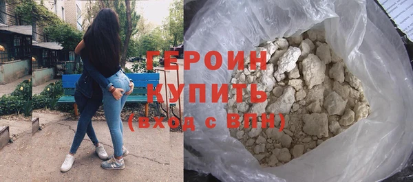 молекула духа Вязьма
