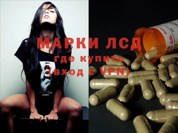 кристаллы Горно-Алтайск