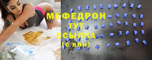 мяу мяу мука Вяземский