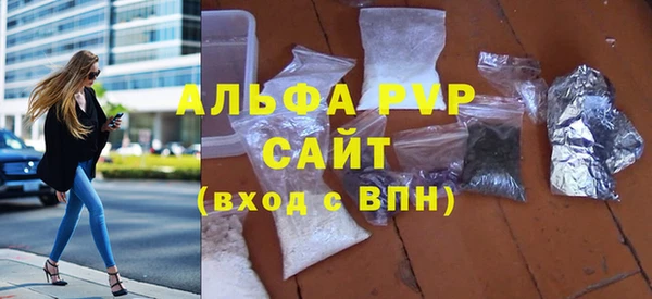 а пвп мука Вязники