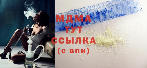 а пвп мука Вязники
