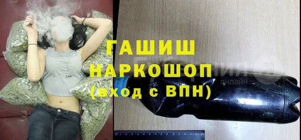 молекула духа Вязьма