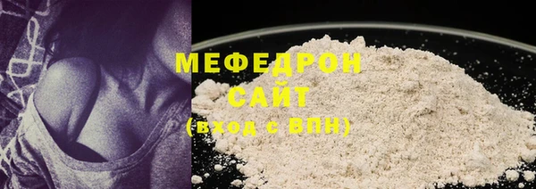 мяу мяу мука Вяземский