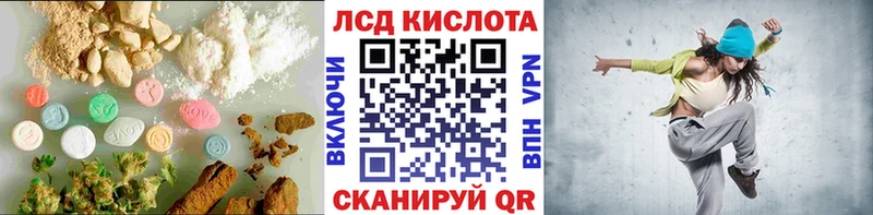 LSD-25 экстази кислота Купить где Салаир