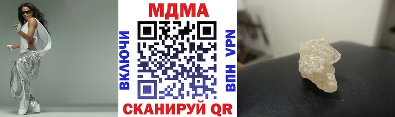 Купить где  Салаир  МДМА VHQ 