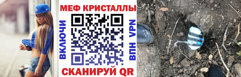 Купить  Салаир  МЕФ мука 