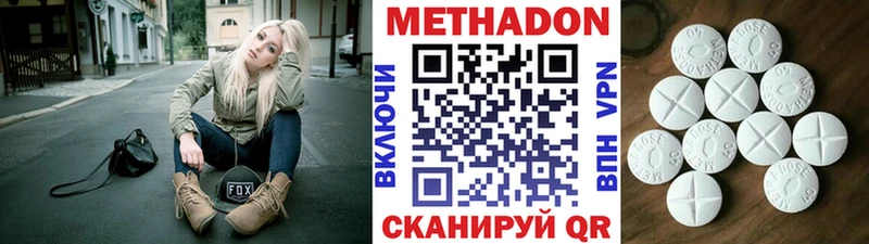 Купить где  Салаир  МЕТАДОН мёд 