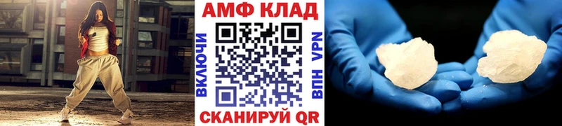 МЕТАМФЕТАМИН Декстрометамфетамин 99.9%  Купить закладки  Салаир 