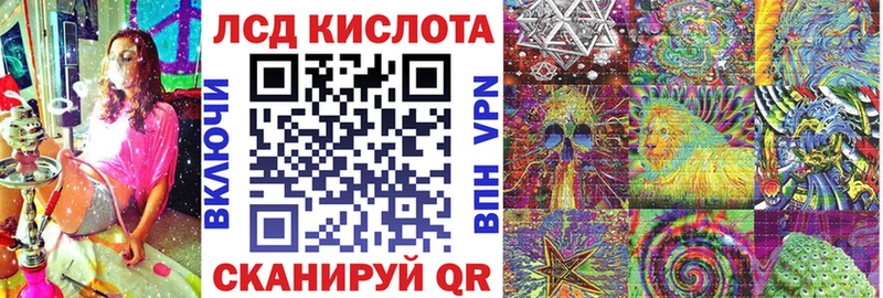 Марки NBOMe 1500мкг  Купить  Салаир 
