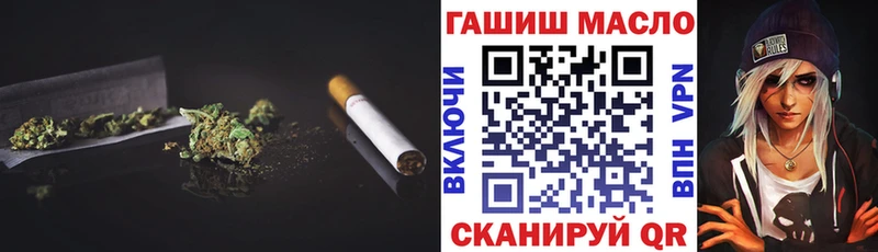 Купить  Салаир  ТГК жижа 